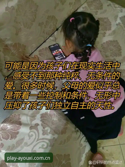 揭秘爱游戏平台常见问题背后的真相：用户最关心的那些事