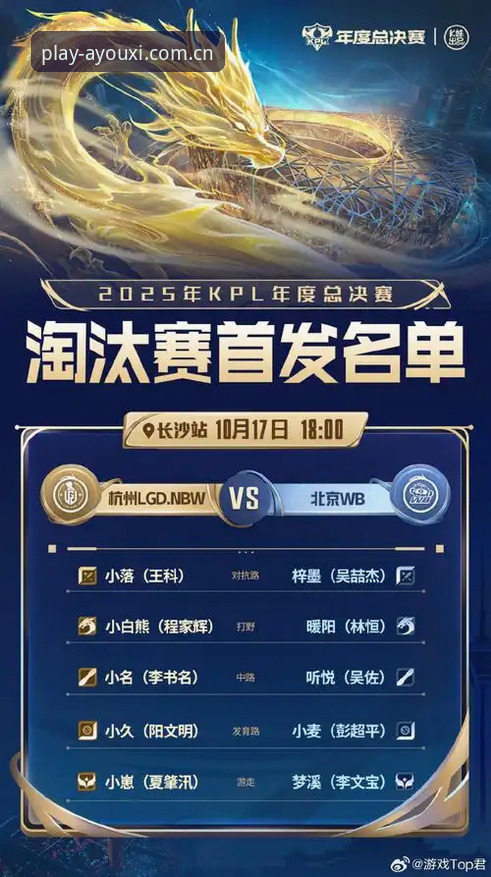 爱游戏平台2026最新版本 爱游戏平台2026最新版本发布:功能全面升级,赛事竞猜体验迎来重大革新