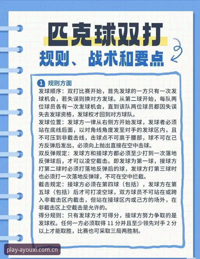 爱游戏体育赛事功能详解 掌握爱游戏体育赛事功能的实用指南:从入门到精通的必备知识