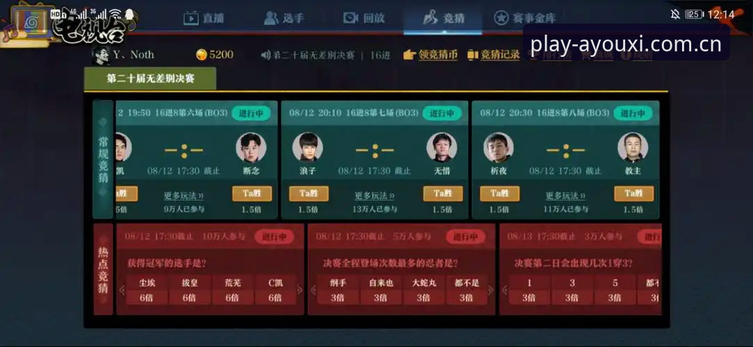 爱游戏官网入口使用指南 掌握爱游戏官网入口的5个关键步骤:从正版下载到赛事竞猜全指南