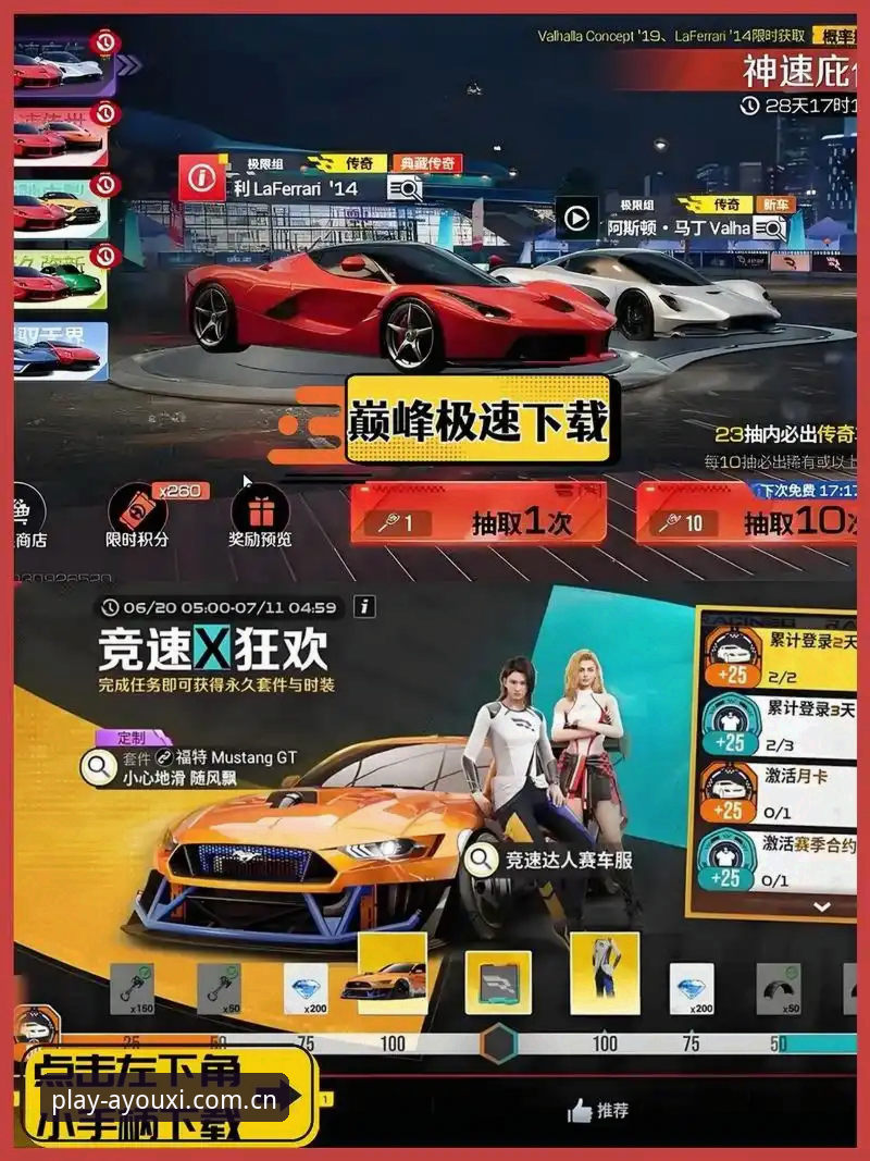 爱游戏高速下载实用指南：从正版入口到极速体验的必备知识